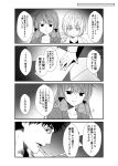  1boy 2girls akashi_(kantai_collection) breasts collarbone comic dog_tags eyebrows_visible_through_hair greyscale hayase_ruriko_(yua) kantai_collection labcoat large_breasts long_hair looking_at_viewer military_jacket monochrome multiple_girls open_mouth shirt short_hair translation_request yua_(checkmate) 