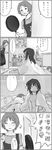  3girls ass bad_id bad_pixiv_id breasts caught closed_eyes comic greyscale haru_(calipur) highres lying mari_(calipur) miki's_mother_(calipur) miki_(calipur) monochrome mother_and_daughter multiple_girls musical_note nipples nude on_stomach original short_hair small_breasts smile spoken_ellipsis translated under_covers waking_up yuri 