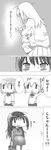  akemi_homura blush comic greyscale hairband highres kaname_madoka long_hair mahou_shoujo_madoka_magica miki_sayaka minigirl misunderstanding monochrome multiple_girls school_uniform short_hair temurei_(vovovov) tomoe_mami translated twintails wide_face |_| 