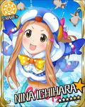  animal animal_costume animal_hat baby_penguin bird bird_costume blue blue_sky bow bowtie brown_eyes brown_hair card_(medium) character_name cosplay hat ichihara_nina idolmaster idolmaster_cinderella_girls jpeg_artifacts jumping kigurumi long_hair looking_at_viewer official_art penguin penguin_costume sky smile snowflakes solo sun_(symbol) trampoline winter 