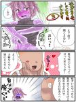  1girl 4koma :d blush blush_stickers comic embarrassed faceless faceless_male goo_girl hikari_hachi monster_girl open_mouth original pinstripe_pattern polka_dot polka_dot_background purple_eyes purple_hair purple_skin shirt shirt_lift short_hair shouting sleeveless sleeveless_turtleneck slime smile striped surprised sweat translated trembling turtleneck vertical_stripes 