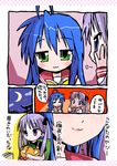  :3 ahoge blue_eyes blue_hair bonta-kun book comic green_eyes hiiragi_kagami izumi_konata lips lucky_star manga manga_(object) purple_hair translation_request yuri 