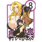  3girls beauty_mark bleach blonde_hair blush breasts dark_skin kairanban large_breasts matsumoto_rangiku mole multiple_girls purple_hair shihouin_yoruichi sui-feng 