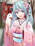  blue_eyes blue_hair flower hair_flower hair_ornament hand_puppet hatsune_miku japanese_clothes kimono long_hair new_year open_mouth puppet snake solo torii twintails vocaloid 