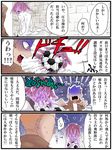  1girl 4koma ball comic faceless faceless_male flying_sweatdrops goo_girl hands_in_pockets hikari_hachi in_the_face jacket labcoat monster_girl open_clothes open_jacket open_mouth original outstretched_arms pinstripe_pattern purple_hair purple_skin short_hair slime soccer_ball striped surprised sweatdrop telstar translated turn_pale turtleneck vertical_stripes 