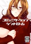  areola_slip areolae blush breasts clothes_lift cover glasses jin_(crocus) kiryuu_moeka large_breasts red_eyes ribbed_sweater solo steins;gate sweat sweater sweater_lift 
