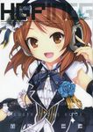  absurdres anniversary_gothic blush brown_eyes brown_hair cover cover_page dress hair_ornament hair_ribbon headphones highres hiiro_yuki houjou_karen idolmaster idolmaster_cinderella_girls jewelry long_hair looking_at_viewer open_mouth ribbon ring scan skirt smile solo twintails 