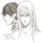  black_hair katekyo_hitman_reborn! long_hair reborn! short_hair superbi_squalo white_hair xanxus 