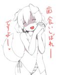  animal_ears blush closed_eyes dog_ears dog_tail flat_chest majima_yuki monochrome open_mouth original panties short_hair simple_background smile solo striped striped_panties tail translation_request underwear 