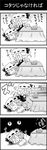  2girls 4koma :3 ? bat_wings bowl comic commentary_request dress flandre_scarlet food fruit futon greyscale hat hat_ribbon highres kotatsu lying mandarin_orange monochrome multiple_girls noai_nioshi on_side open_mouth pushing remilia_scarlet ribbon runny_nose siblings side_ponytail sisters sleeping spoken_question_mark table touhou translated trembling under_kotatsu under_table v-shaped_eyebrows wings |_| 