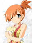  ;) blush breasts bubble creature gen_2_pokemon green_eyes highres kasumi_(pokemon) kayama_kenji medium_breasts one_eye_closed orange_hair pokemon pokemon_(anime) pokemon_(classic_anime) pokemon_(creature) short_hair side_ponytail smile suspenders togepi 