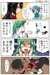  4koma ahoge black_hair black_legwear blood blue_eyes blue_hair breasts censored comic decapitation detached_sleeves dress frog_hair_ornament green_eyes green_hair guro hair_ornament heterochromia highres hosoi_kouzou houjuu_nue karakasa_obake kochiya_sanae long_hair long_sleeves medium_breasts multiple_girls open_mouth partially_translated red_eyes short_hair short_sleeves skirt smile tatara_kogasa thighhighs tongue touhou translation_request umbrella 