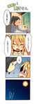  4koma blue_eyes blush cigarette closed_eyes comic copyright_request eye_contact horns looking_at_another majima_yuki multiple_girls translated 