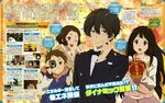  chitanda_eru fukube_satoshi hyouka ibara_mayaka oreki_houtarou tagme 