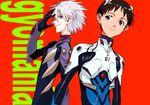  blue_eyes bodysuit brown_hair grey_hair hosaka_dx ikari_shinji male_focus multiple_boys nagisa_kaworu neon_genesis_evangelion plugsuit rebuild_of_evangelion red_eyes smile 