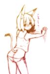  against_wall animal_ears ass camisole cat_ears cat_tail copyright_request highres looking_at_viewer looking_back majima_yuki monochrome panties short_hair side-tie_panties simple_background solo tail underwear white_background 