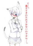  animal_ears blue_eyes blush cat_ears cat_tail copyright_request flat_chest glasses highres looking_at_viewer majima_yuki short_hair simple_background skirt solo tail translated tsundere white_background 