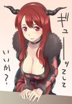  blush breasts choker cleavage demon_girl dress fur_trim horns huge_breasts long_hair looking_at_viewer maou_(maoyuu) maoyuu_maou_yuusha red_eyes red_hair solo translated wa_(genryusui) 