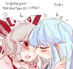  blue_hair blush closed_eyes ear_blush fujiwara_no_mokou grey_hair hair_ribbon kamishirasawa_keine komaku_juushoku long_hair multiple_girls open_mouth red_eyes ribbon suspenders touhou translation_request upper_body yuri 