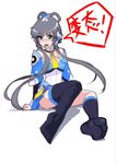 angry blush chinese chunlieater feet hair_rings kneehighs luo_tianyi mismatched_legwear no_nose no_shoes pov_feet soles solo speech_bubble thighhighs toes translated vocaloid vocanese 