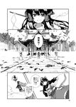  bad_id bad_pixiv_id check_translation cloud comic cosmic_(crownclowncosmic) fish gohei greyscale hair_tubes hakurei_reimu long_hair monochrome mountain rope shimenawa shrine solo stone_lantern torii touhou translated translation_request tree 