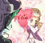  blush breasts brown_hair chichi_band collarbone flower frilled_pillow frills gloves helmet imp long_hair md5_mismatch medium_breasts midna multiple_girls pillow pointy_ears princess_zelda rose sweat the_legend_of_zelda the_legend_of_zelda:_twilight_princess tiara white_gloves yes yes-no_pillow yuri 