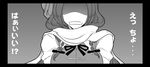  braid breasts chinese_clothes comic greyscale hat hong_meiling large_breasts long_hair monochrome neko_majin scarf shaded_face solo touhou translation_request twin_braids 