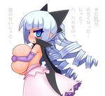  arekishi blue_eyes blue_hair blush breasts gigantic_breasts highres original pointy_ears translation_request uni_(arekishi) 