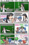  4koma 5girls :&lt;&gt; anger_vein animal_ears ball black_hair blue_hair blush brown_hair catherine_(rakurakutei_ramen) chair chalk chalkboard classroom closed_eyes comic demon_horns desk downtown_no_gaki_no_tsukai_ya_arahende!! eldelita_(rakurakutei_ramen) green_hair grey_eyes hair_ornament hairband hand_up horns jacket kagurazaki_haruno lamia long_hair long_sleeves midriff monster_girl multiple_4koma multiple_girls neckerchief o_o open_mouth original outstretched_arms pink_eyes pointy_ears ponytail rakurakutei_ramen red_eyes red_hair scales school_desk school_uniform serafuku shiraishi_sara shirt shocked_eyes short_hair short_sleeves silver_hair sitting skirt skirt_set slapping smile stifled_laugh surprised sweat teacher tears thighhighs translated tray trembling ujikintoki_tamaryu very_long_hair wings wolf_ears yellow_eyes 