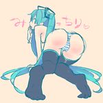  all_fours aqua_eyes aqua_hair ass from_behind hatsune_miku hekopon long_hair looking_back panties simple_background sketch solo striped striped_panties thighhighs topless twintails underwear very_long_hair vocaloid 