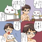  4koma :o brown_hair collarbone comic creature glasses jewelry kaname_tomohisa kyubey mahou_shoujo_madoka_magica parted_lips pointy_ears red_eyes rifyu ring shirtless speech_bubble talking topless translated 