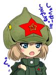  1girl blonde_hair blue_eyes blush child clenched_fist clenched_hand communism fang fur_hat girls_und_panzer hammer_and_sickle hat katyusha military military_uniform open_mouth russia serious short_hair simple_background solo soviet tap88 translation_request uniform ushanka white_background world_war_ii 