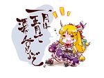  alcohol blonde_hair blue_dress bottle bow dress drunk full_body horns ibuki_suika long_hair nyoron_(fudegatana) oni orange_eyes ribbon-trimmed_clothes ribbon_trim simple_background sitting solo touhou translation_request very_long_hair white_background 