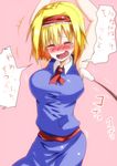  ^_^ alice_margatroid armpits arms_up blonde_hair blue_dress blush breasts closed_eyes dress hairband large_breasts laughing neckerchief open_mouth short_hair smile solo takorice tears tickling touhou translation_request 