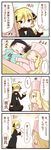  2girls 4koma artist_self-insert cattleya_(pokemon) clothes_writing comic commentary elite_four giima_(pokemon) gym_leader highres md5_mismatch multiple_girls pokemon pokemon_(game) pokemon_bw shirona_(pokemon) sougetsu_(yosinoya35) translated 