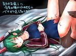  1girl :o bed closed_eyes covered_navel drooling green_hair grinding headgear hetero highres jacket leg_lift long_hair lying male_pubic_hair menou_kaname on_back on_bed one-piece_swimsuit open_clothes open_jacket open_mouth original penis precum pubic_hair saliva school_swimsuit sleep_molestation sleep_talking sleeping swimsuit swimsuit_under_clothes taishi_(picchiridou) thigh_sex track_jacket translation_request uncensored 