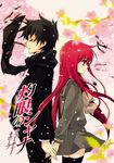  ito_noizi sakai_yuuji shakugan_no_shana shana tagme 