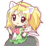  :q animal_ears blonde_hair blue_eyes blush cake cat_ears cat_tail chibi dress drop_shadow earrings eating food fork jewelpet_(series) jewelpet_twinkle jewelry looking_at_viewer mirai_(sugar) miria_marigold_mackenzie ribbon shadow simple_background smile solo tail tongue tongue_out twintails white_background 
