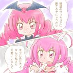  bad_end_happy bad_end_precure bat_wings blush choker cure_happy dark_persona earrings gem hoshizora_miyuki jewelry magical_girl md5_mismatch multiple_girls open_mouth pink pink_choker pink_eyes pink_hair precure smile smile_precure! tiara translated twintails wings yoshimi50 