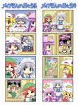  &gt;_&lt; 4koma 5girls :3 =_= ^_^ alice_margatroid bear blonde_hair brand_name_imitation closed_eyes colonel_aki comic flandre_scarlet flying_sweatdrops hat hong_meiling initial_d izayoi_sakuya kirisame_marisa long_hair mahou_shoujo_madoka_magica maid_headdress multiple_4koma multiple_girls parody patchouli_knowledge purple_hair red_hair remilia_scarlet short_hair silver_hair smile star sweatdrop title_parody touhou twilight_(series) wings 