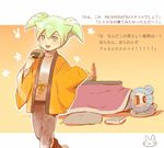  cushion duplicate fei_rune green_hair haori inazuma_eleven_(series) inazuma_eleven_go inazuma_eleven_go_chrono_stone japanese_clothes kotatsu male_focus mizuhara_aki open_mouth senbei table translation_request wonderbat zabuton 