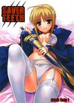  ahoge artoria_pendragon_(all) avalon_(fate/stay_night) bed blonde_hair bow bow_panties bra breasts cover doujinshi dress excalibur fate/stay_night fate_(series) garter_belt green_eyes hair_bun hair_ribbon lace lace-trimmed_thighhighs lace_bra lace_panties leg_up lingerie lying medium_breasts menkuria navel on_back open_bra open_clothes panties ribbon saber satin satin_sheets sheath sheathed short_hair smile solo sword thighhighs underwear weapon white_bra white_legwear white_panties 