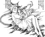  90s alternate_hairstyle antenna_hair barefoot braid cammy_white cat felicia felicia_(cat) greyscale itoh_mami long_hair monochrome naked_shirt shirt single_braid sleeping street_fighter translation_request vampire_(game) 