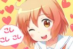  ;d blush heart kotoura-san kotoura_haruka muneyuki one_eye_closed open_mouth orange_eyes orange_hair school_uniform smile solo sonna_koto_ura_no_mata_urabanashi_desho? translated 