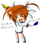  &gt;_&lt; bibi bottomless brown_hair buruma buruma_removed chibi closed_eyes gym_uniform hair_ribbon lyrical_nanoha mahou_shoujo_lyrical_nanoha raising_heart ribbon solo takamachi_nanoha twintails 