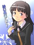  amagami ayatsuji_tsukasa black_hair black_jacket blazer blush jacket kibito_high_school_uniform long_hair long_sleeves nyazui school_uniform smile solo sweater unbuttoned 