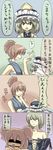  4koma bad_id bad_pixiv_id ball_gag bdsm blindfold bondage bound child comic gag gagged multiple_girls onozuka_komachi riding_crop sarashi shiki_eiki tears touhou translated urin 