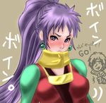  arc_the_lad beige_background blush breasts covered_mouth earrings green_eyes ike_ko jewelry kukuru_(arc_the_lad) large_breasts long_hair looking_at_viewer lowres purple_hair simple_background solo turtleneck very_long_hair 