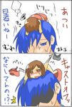  1girl blue_hair blush brown_hair chibi comic drunk kaito kamen_rider kamen_rider_kabuto_(series) meiko n-tai nude parody translated undressing vocaloid 