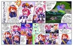 artist_request comic culotte jpeg_artifacts la_pucelle left-to-right_manga multiple_girls pantyhose prier translation_request 